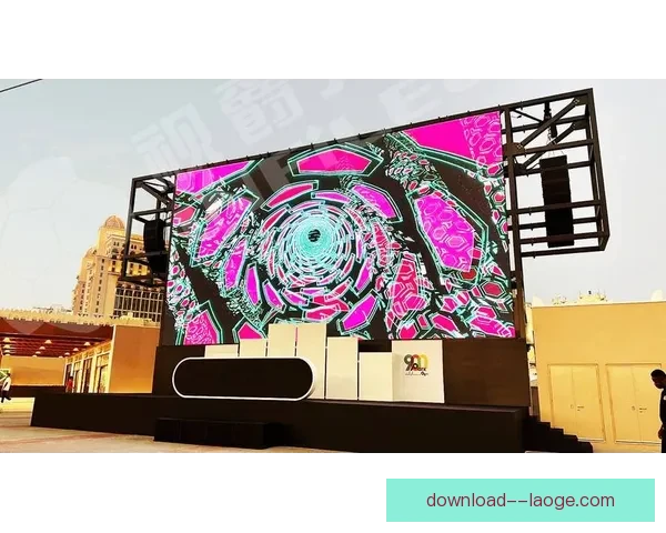 世界杯官方指定供应商推出增强现实球场导航服务提升观赛体验