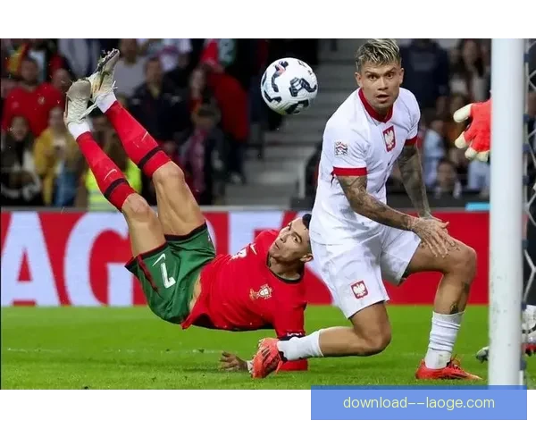 C罗对阵波兰上演惊艳倒钩惊世进球震撼全场