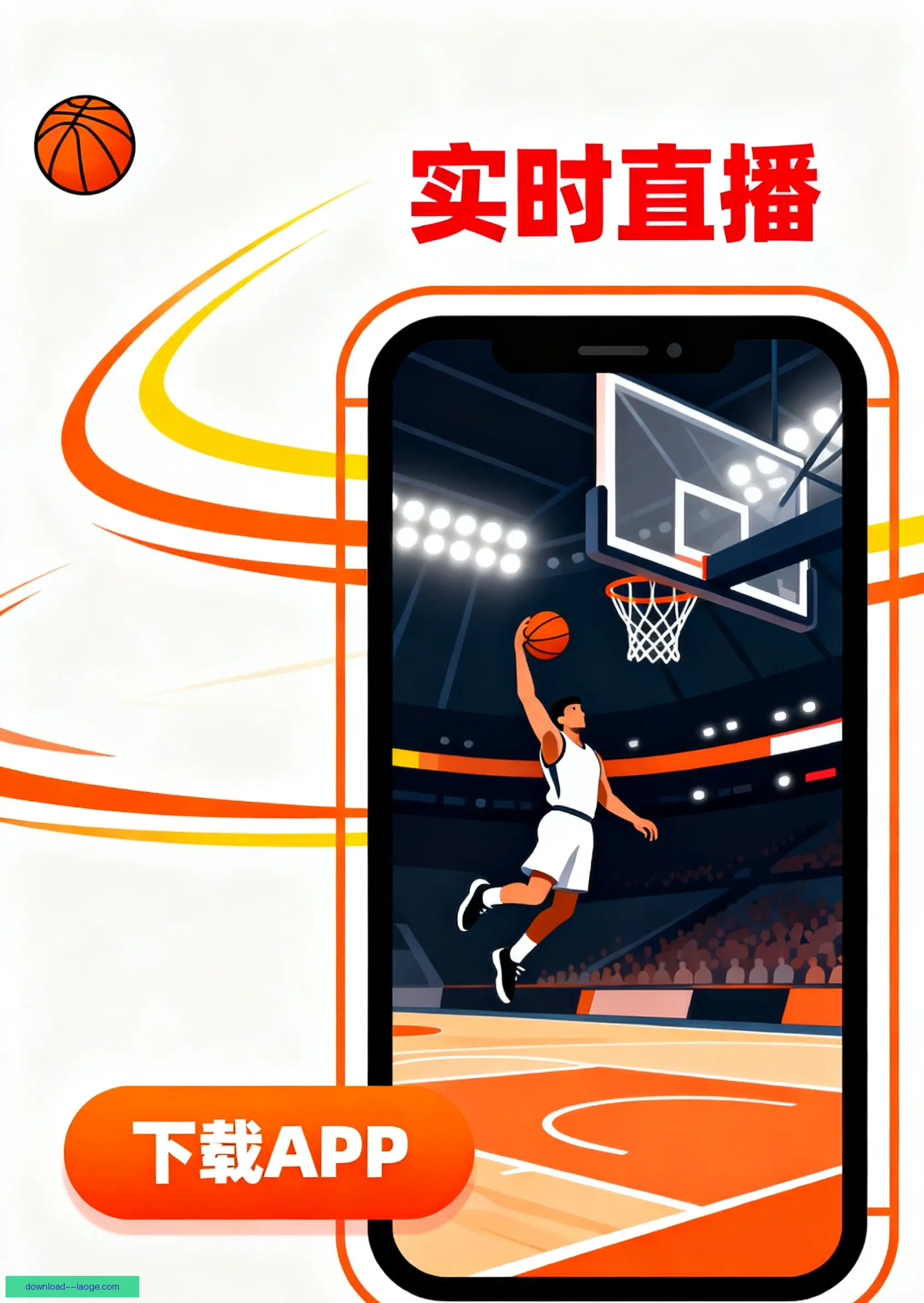 APP下载